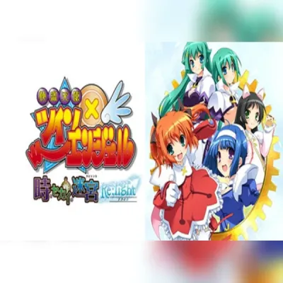 Twin Angel Re:light (PC) Steam Gift