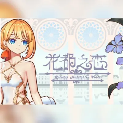 花都之恋 (PC) Steam Gift