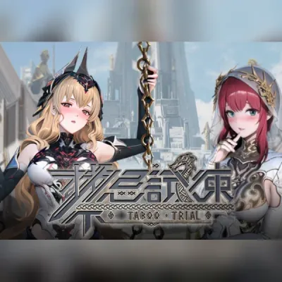 禁忌试炼 (PC) Steam Gift