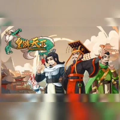 皇帝麻将 (PC) Steam Gift