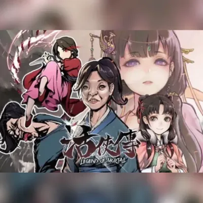 活俠傳 (PC) Steam Gift
