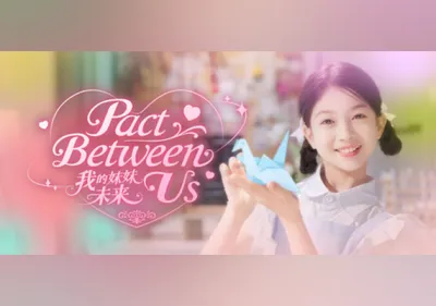 我和未来有个约定 (Pact Between Us) (PC) Steam Gift