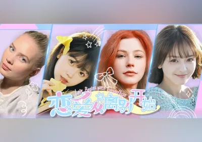 恋爱从离别开始 (Love Begins With Goodbye) (PC) Steam Gift