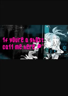 1f y0u're a gh0st ca11 me here!