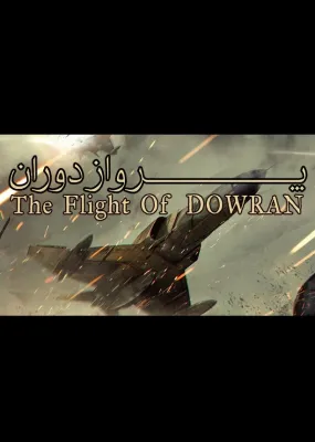The Flight Of Dowran