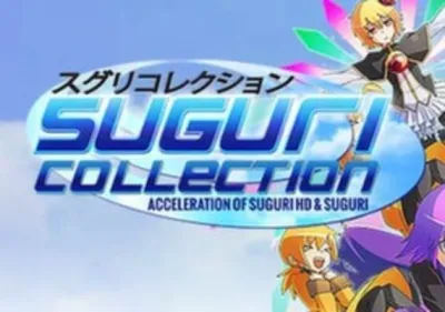 SUGURI - Collection