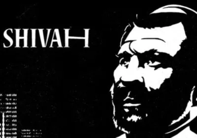 The Shivah Kosher Edition
