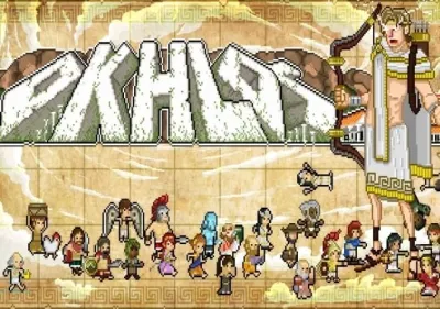 Okhlos: Omega