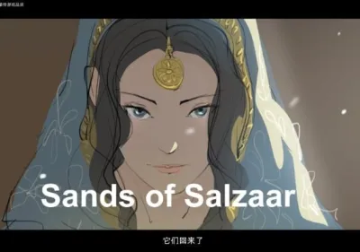 Sands of Salzaar