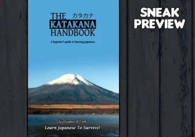 Learn Japanese To Survive! Katakana War - Study Guide DLC