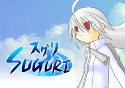 Suguri