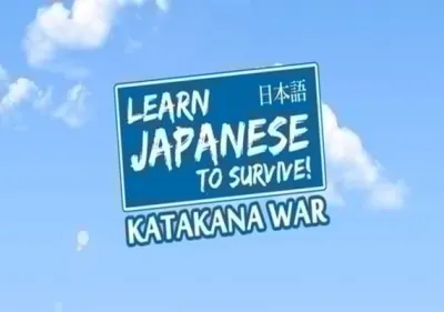 Learn Japanese To Survive! Trilogy