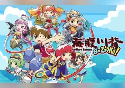 Umihara Kawase: BaZooKa!