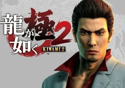 Yakuza Kiwami 2