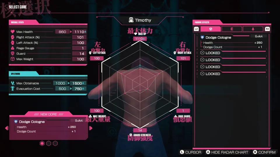 LET IT DIE INFERNO