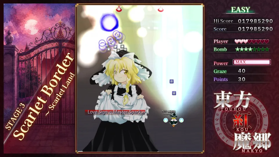 Touhou Koumakyou New Classic - the Embodiment of Scarlet Devil