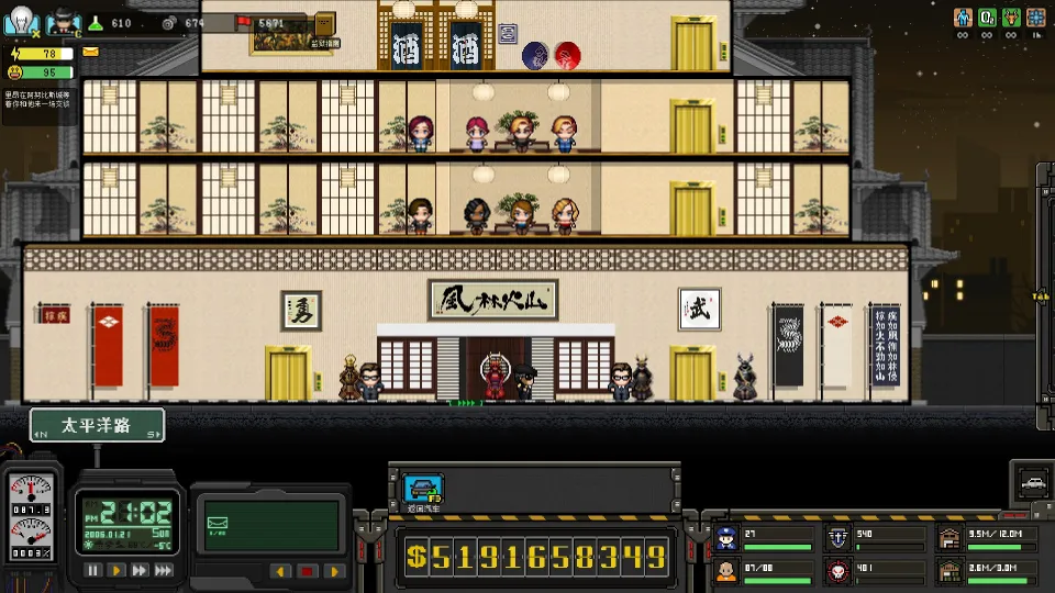 City of God I - Prison Empire