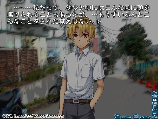 Higurashi When They Cry Hou - Ch. 5 Meakashi