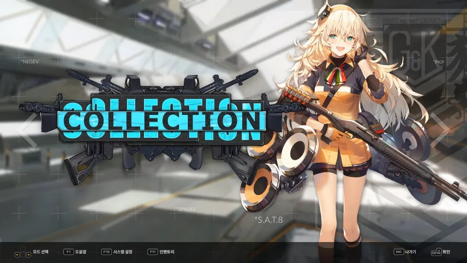 DjMax Respect V - Girls' Frontline Pack