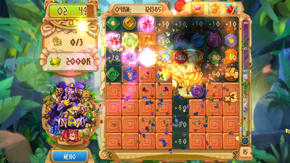 The Treasures of Montezuma 5