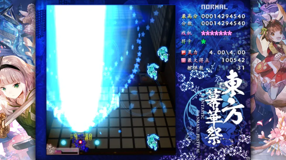 Fantastic Danmaku Festival Part II Steam Gift