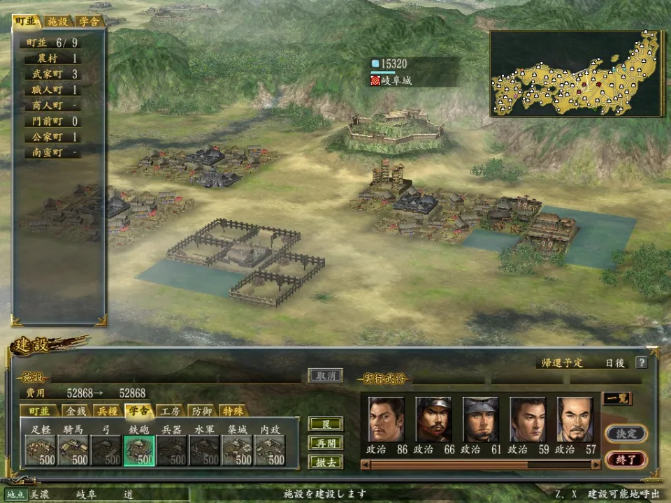 NOBUNAGA'S AMBITION: Kakushin WPK Steam Gift