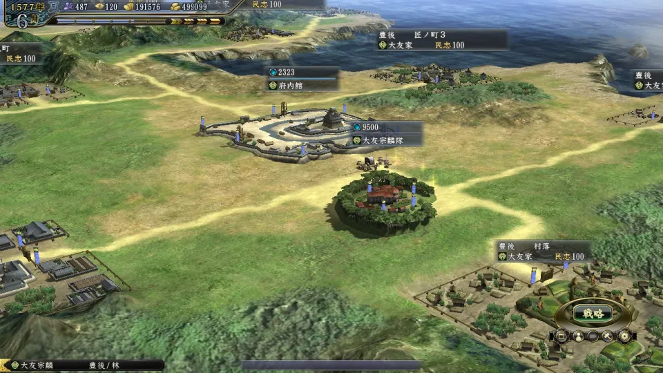 NOBUNAGA’S AMBITION: Tendou with Power Up Kit Steam Gift