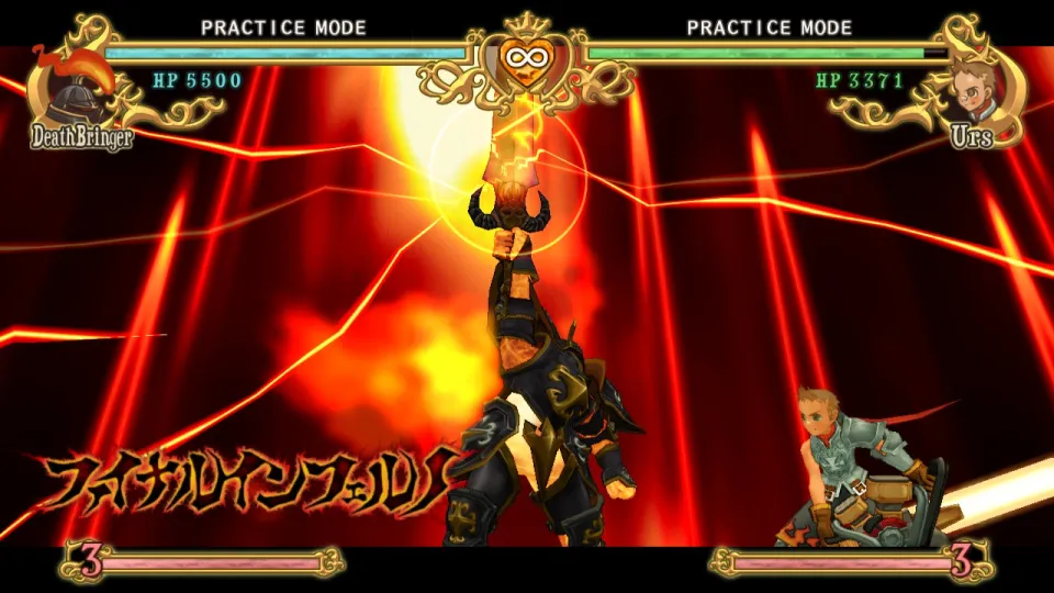 Battle Fantasia -Revised Edition