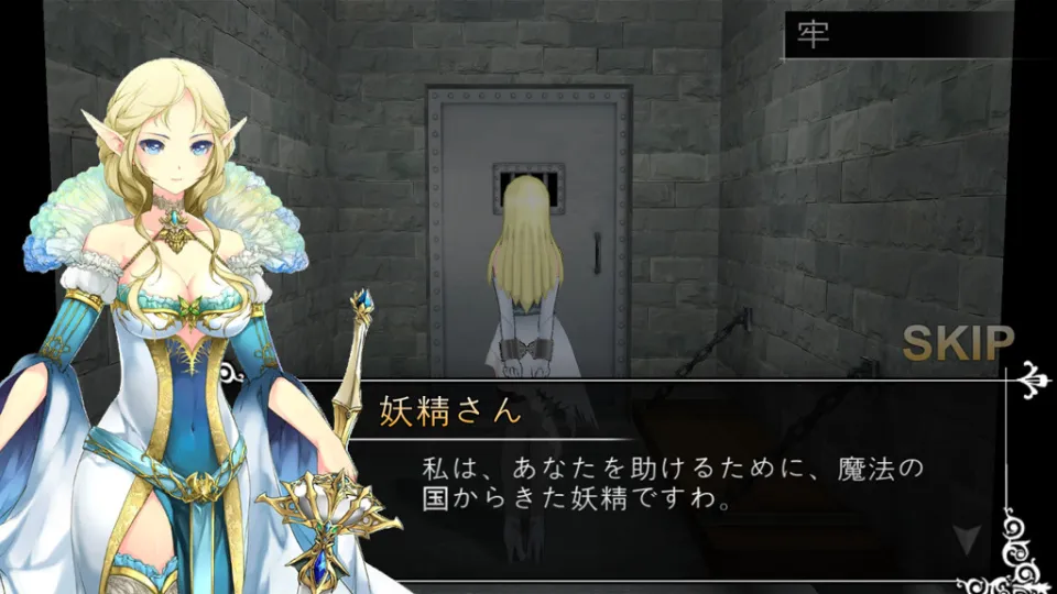 Cinderella Escape! R12 Steam Gift