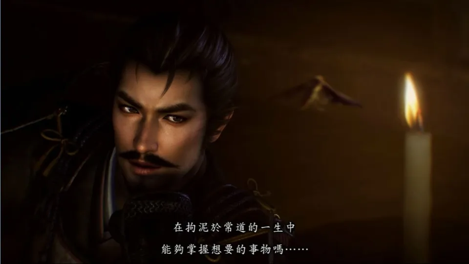 Nobunaga's Ambition: Souzou - Scenario Nagashinonotatakai Steam Gift