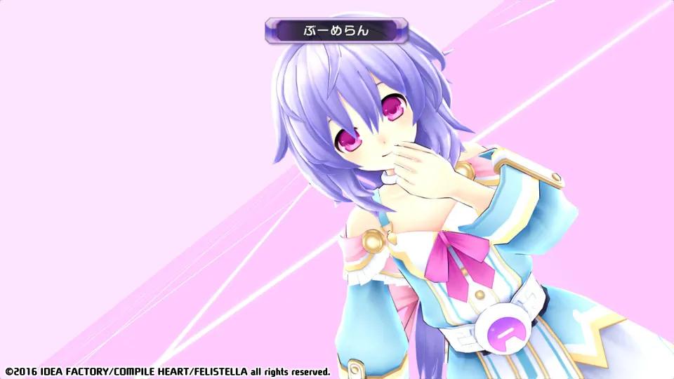Hyperdimension Neptunia Re;Birth1 Plutia Battle Entry Steam Gift