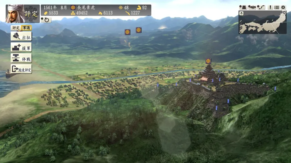 Nobunaga's Ambition: Souzou - Scenario Shingenjouraku Steam Gift