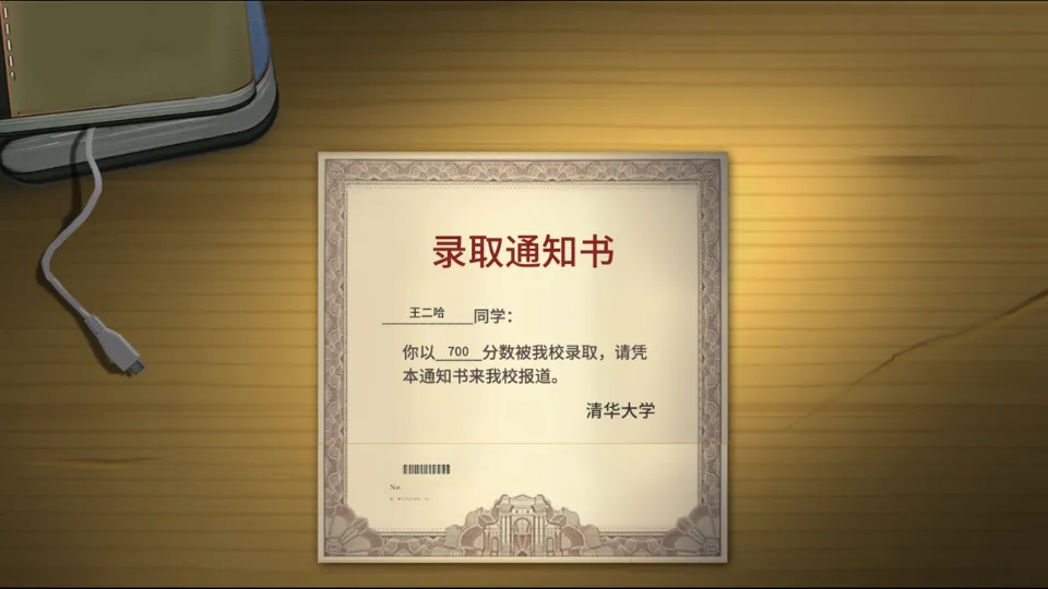 Chinese Parents / 中国式家长