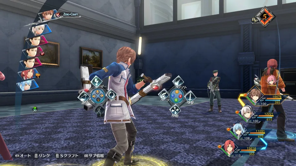 THE LEGEND OF HEROES: HAJIMARI NO KISEKI