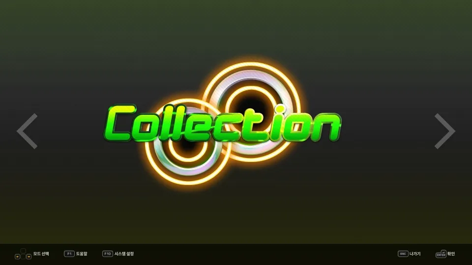 DJMax Respect V: Technika Pack