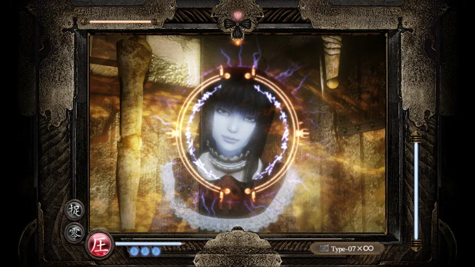 FATAL FRAME / PROJECT ZERO: Mask of the Lunar Eclipse | Deluxe Edition