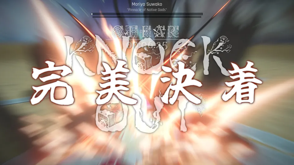 Touhou Dystopian
