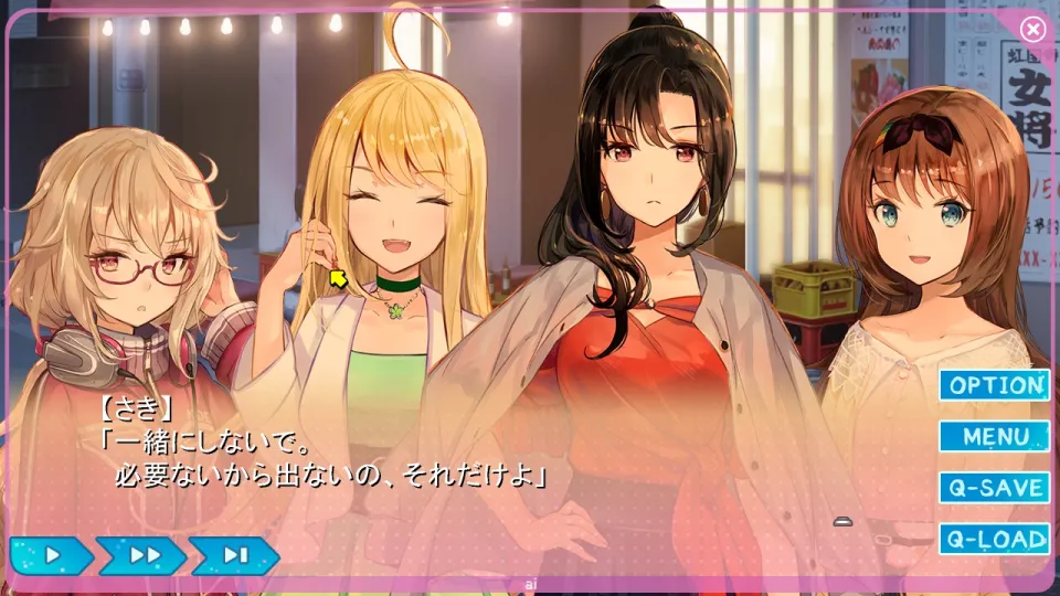 Yumeutsutsu Re:Master / 夢現Re:Master