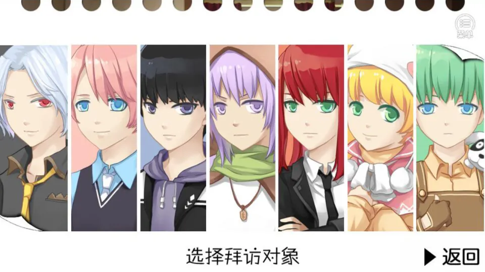 Seven Boys 2