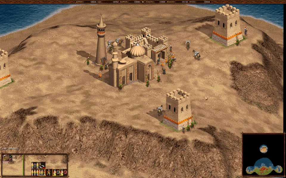 Cossacks and American Conquest Pack