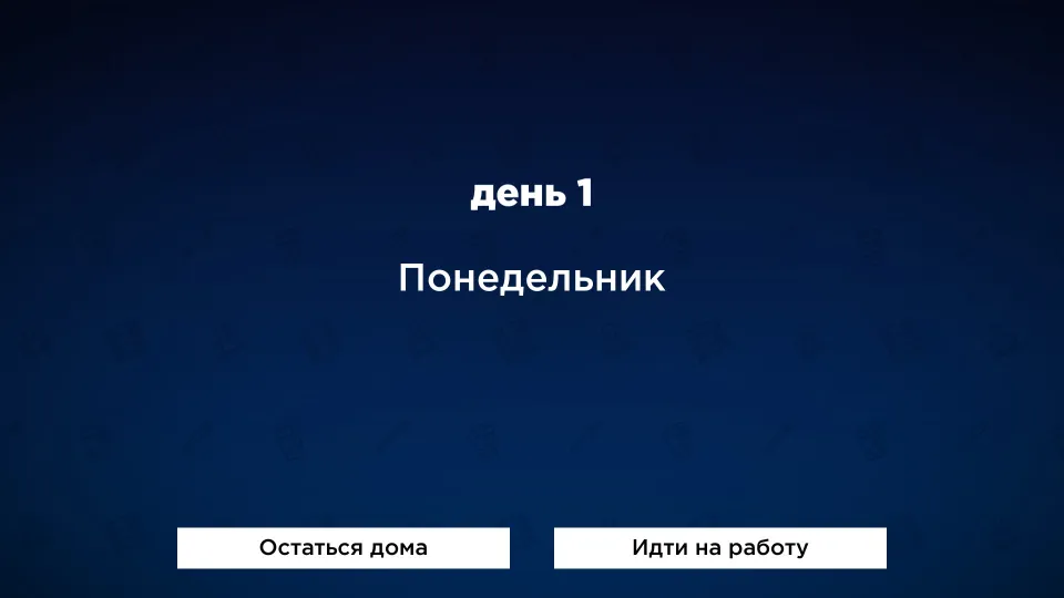 Mean Routine