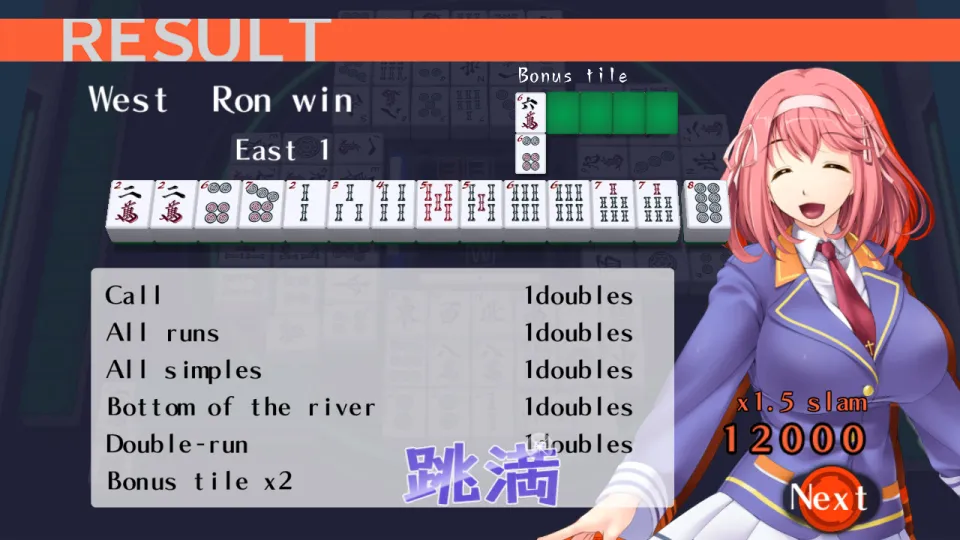 Mahjong Pretty Girls Battle