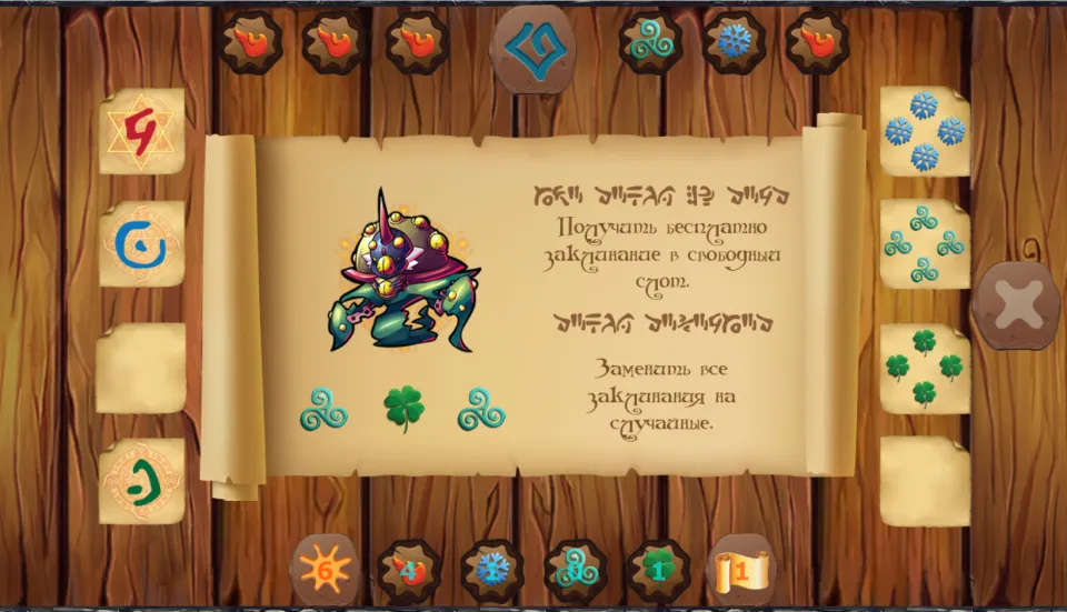 Fairyland: Manuscript