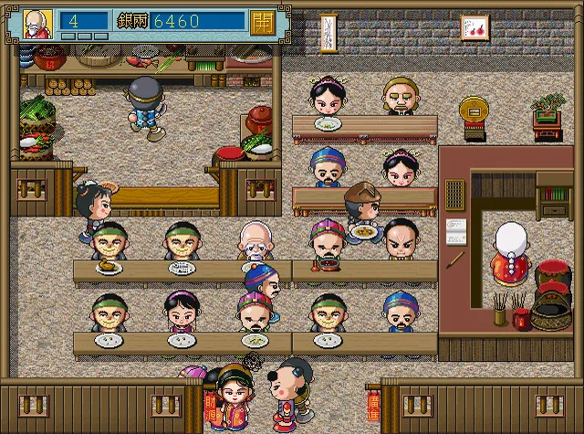 Chinese inn