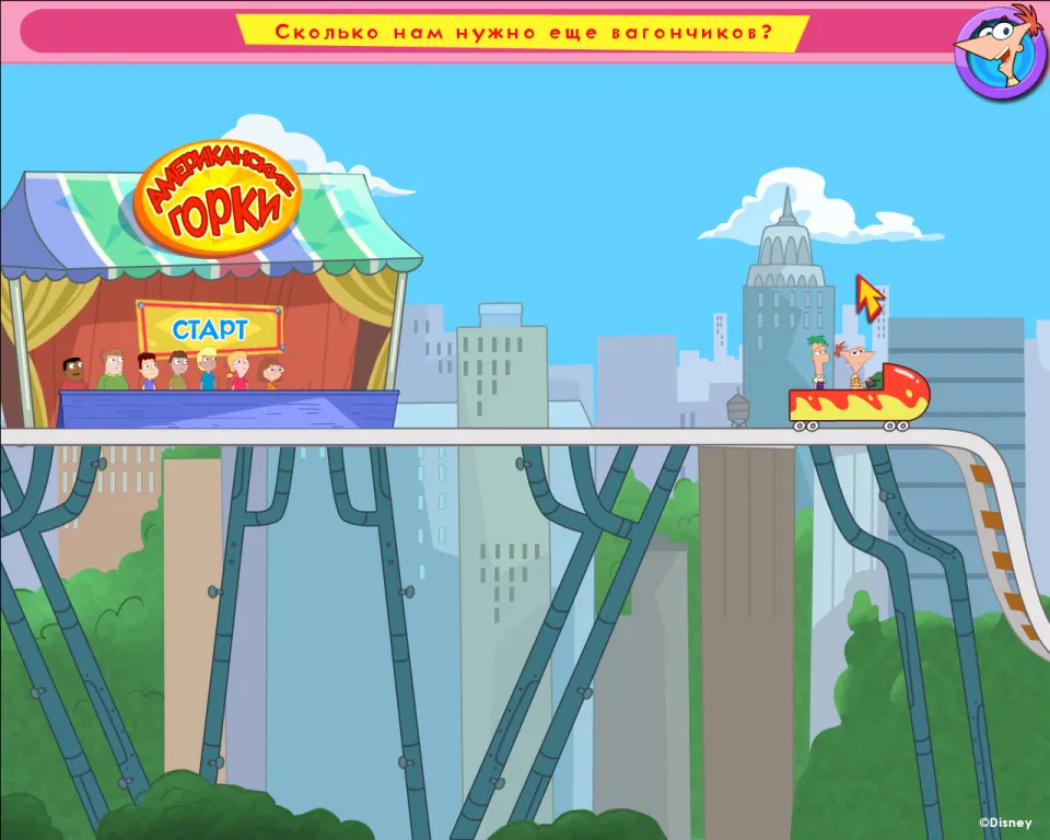Phineas and Ferb: New Inventions