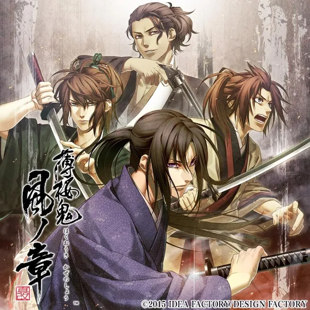 Hakuoki: Kyoto Winds - Deluxe Pack (DLC)